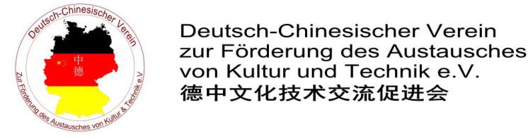 Deutsch-Chinesischer Verein zur Förderung des Austausches von Kultur und Technik e.V.